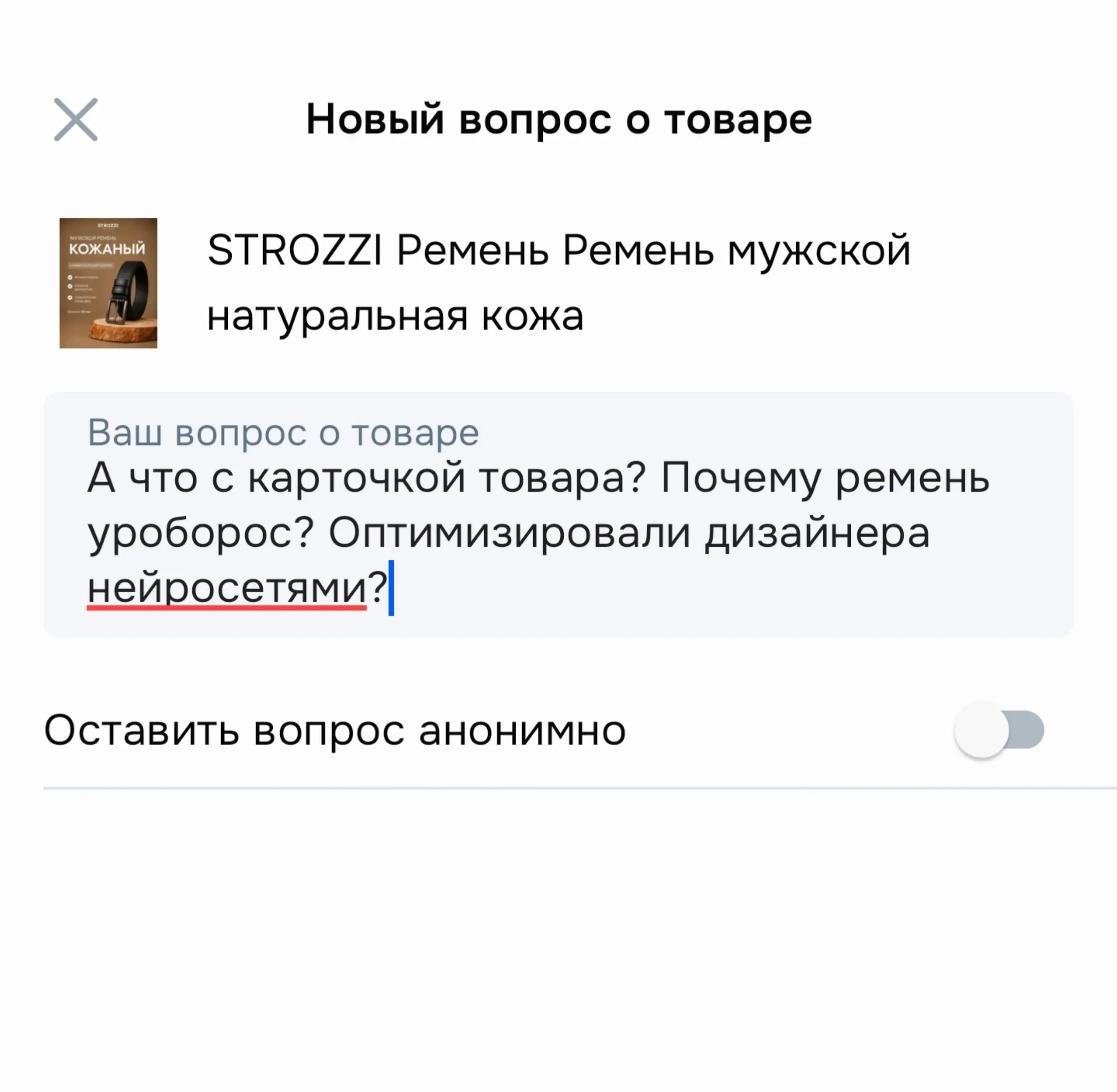 Её борьба | Сетка — социальная сеть от hh.ru