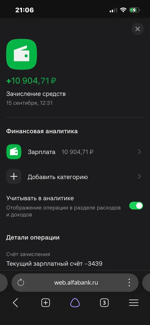 10 900 вместо 15 000 за 4 смены. Коротко о моем недавнем эксперименте.
На телефон пришло уведомление. Сумма за подработку в Яндекс Лавке. Смотрю на цифры и чувствую не то чтобы злость, а.. | Сетка — социальная сеть от hh.ru