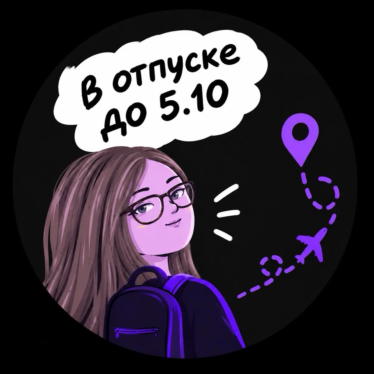 Мария Оборина