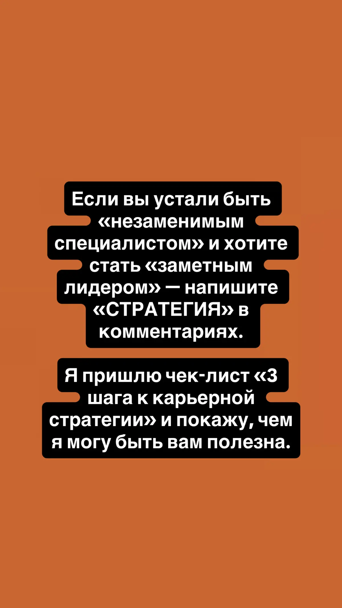 Карьерный стратег vs Рекрутер: в чём разница и кому платить? | Сетка — социальная сеть от hh.ru