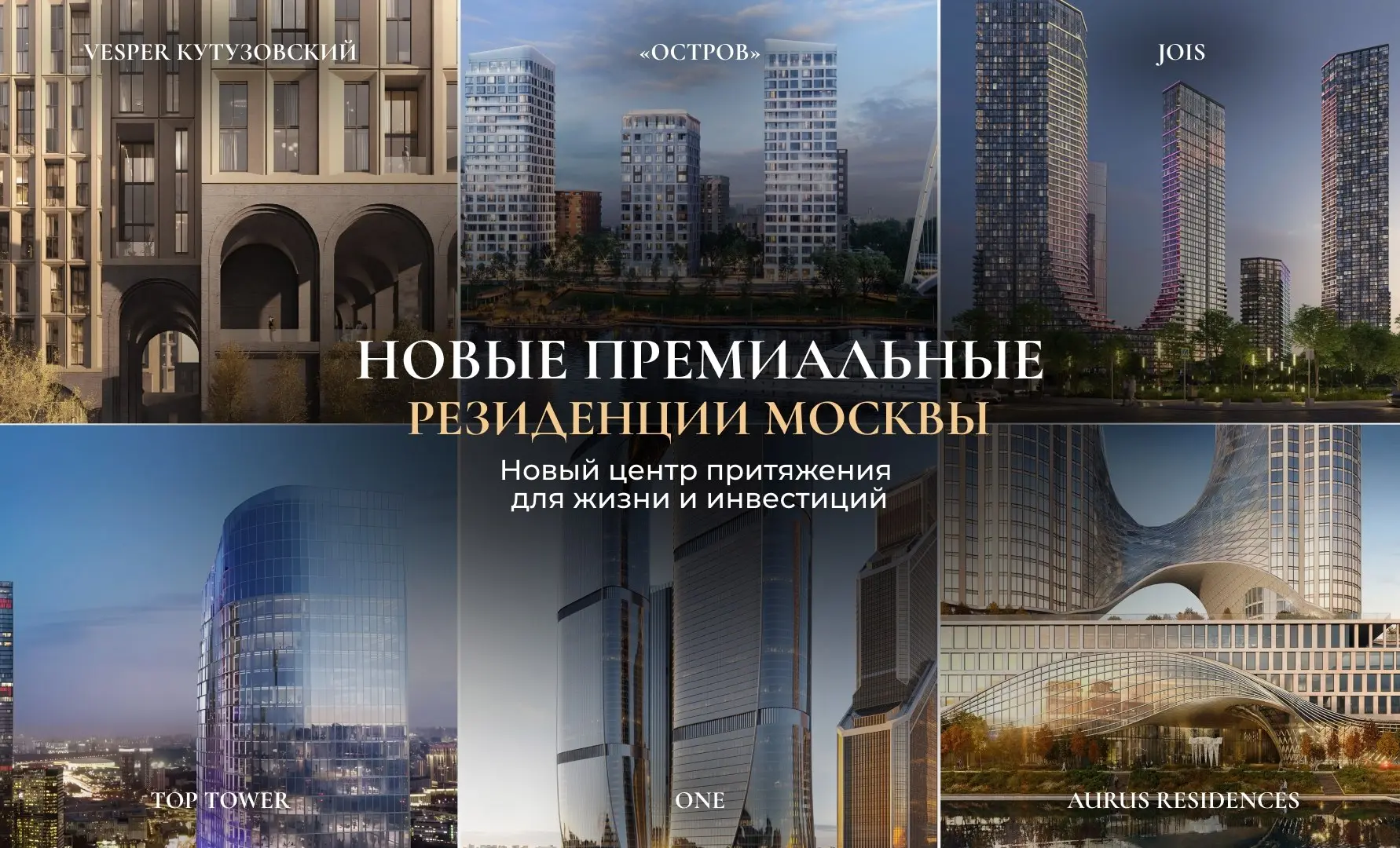 ⚡️Большой Сити: каким станет новый центр Москвы
Москва-Сити перестаёт быть просто районом небоскрёбов | Сетка — социальная сеть от hh.ru