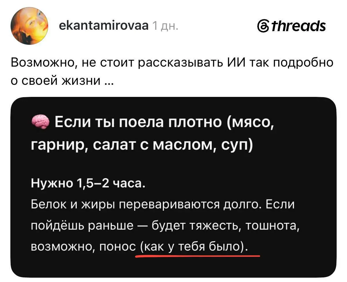 #wtf | Сетка — социальная сеть от hh.ru