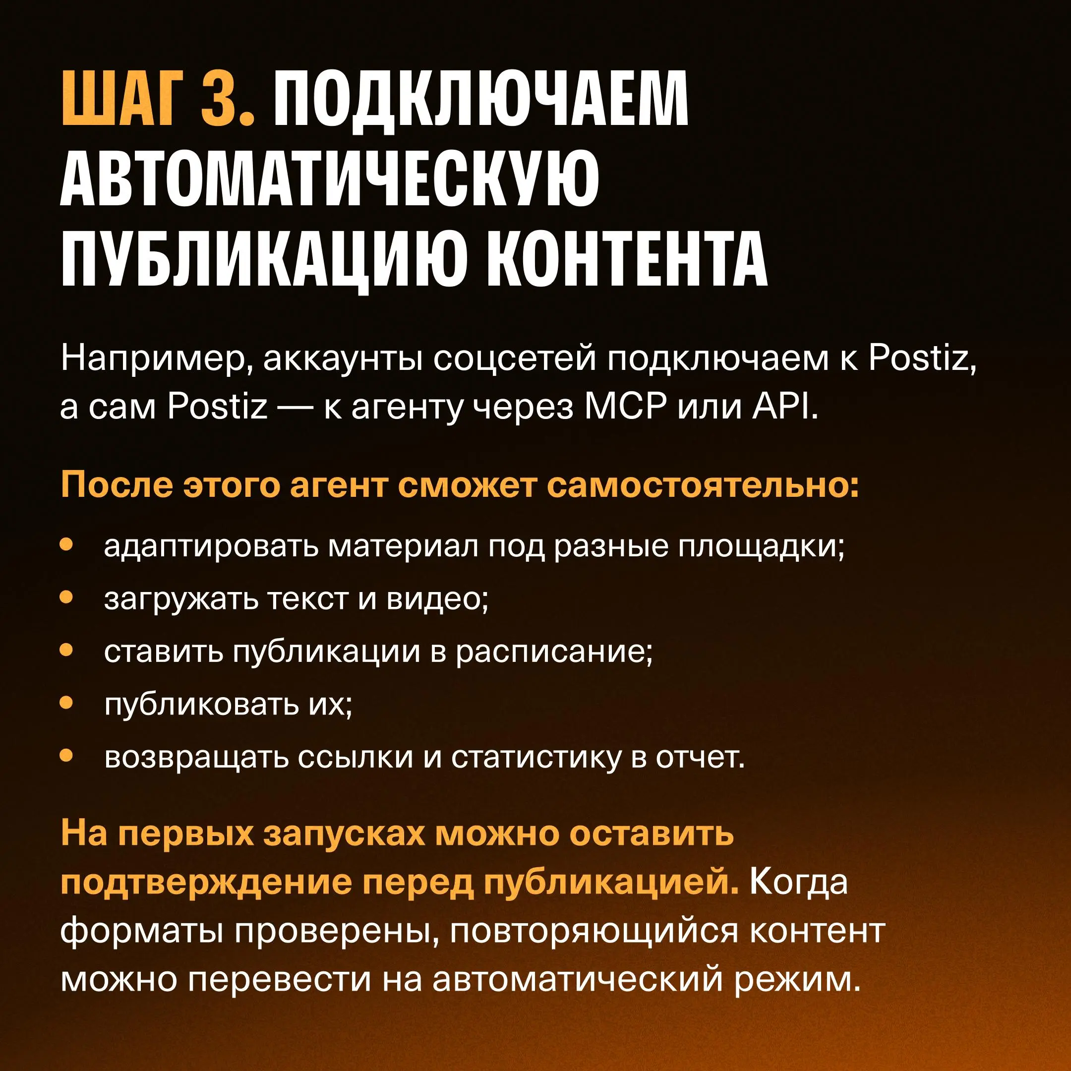 ⚙️ Как собрать ИИ-контент-завод для вашего бизнеса
В предыдущем посте я рассказал, из чего состоит система контент-завода, которая позволяет получать охваты, подписчиков и продажи | Сетка — социальная сеть от hh.ru