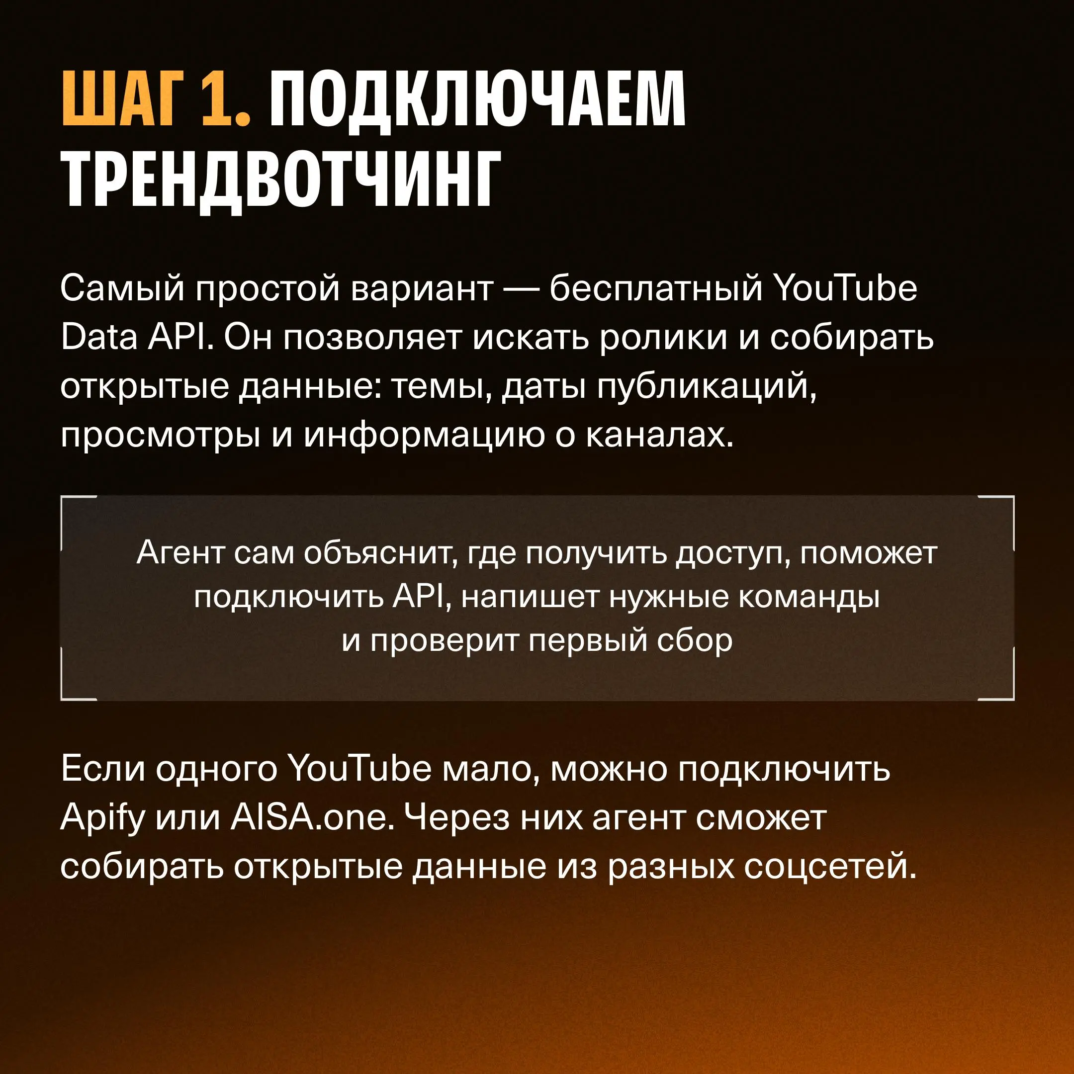 ⚙️ Как собрать ИИ-контент-завод для вашего бизнеса
В предыдущем посте я рассказал, из чего состоит система контент-завода, которая позволяет получать охваты, подписчиков и продажи | Сетка — социальная сеть от hh.ru