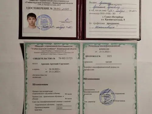 Артемий Арескин