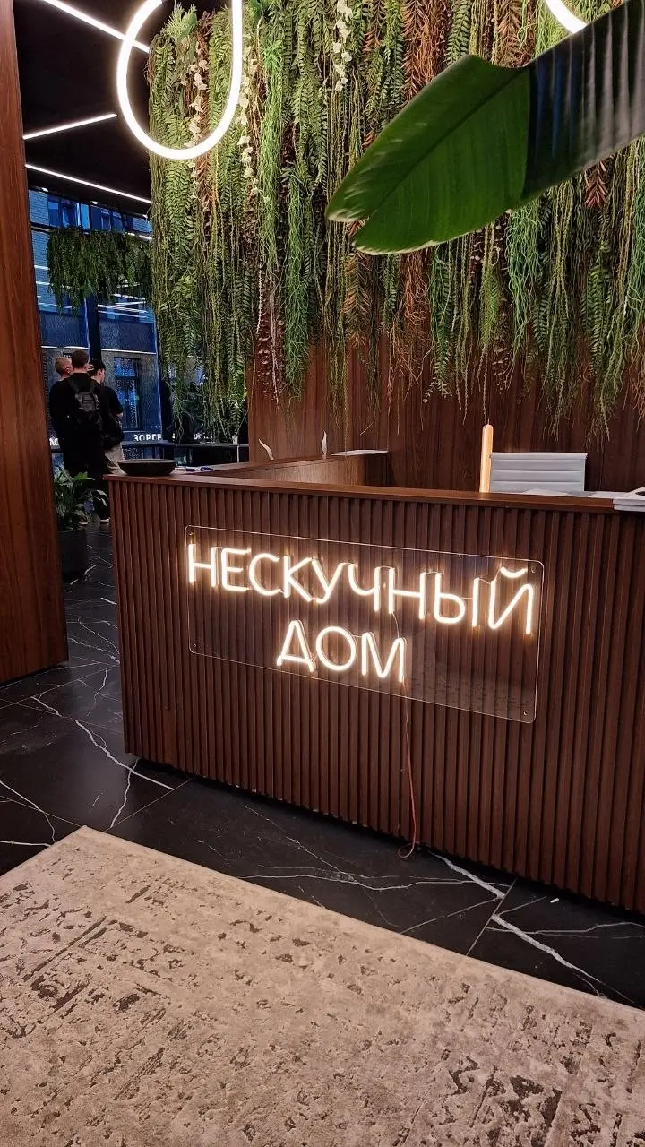 Я Бунтарь с Упорной фазой и не Комфортер | Сетка — социальная сеть от hh.ru