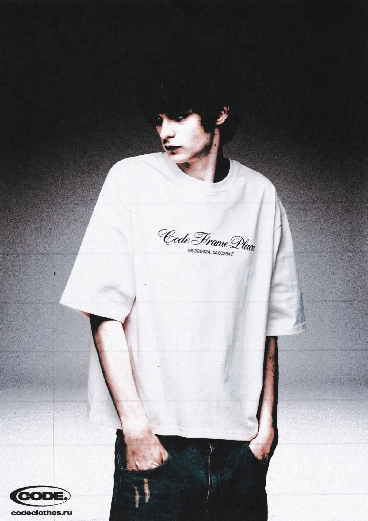 CODE. × NIZHNY NOVGOROD DROP 003 | Сетка — социальная сеть от hh.ru