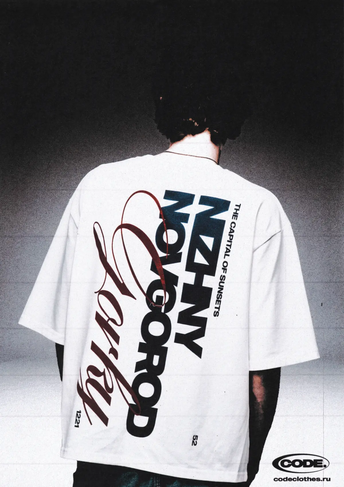 CODE. × NIZHNY NOVGOROD DROP 003 | Сетка — социальная сеть от hh.ru