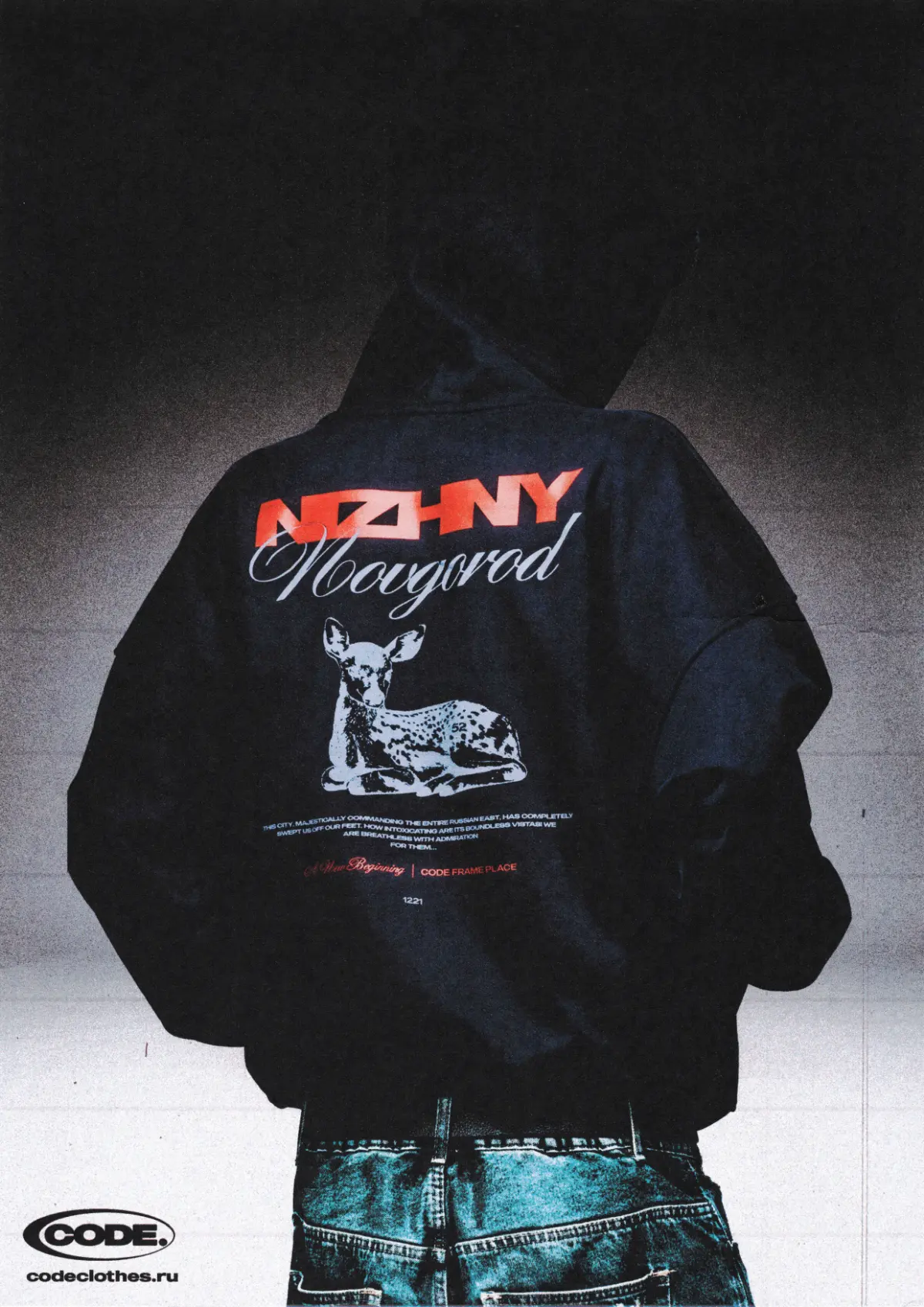 CODE. × NIZHNY NOVGOROD DROP 003 | Сетка — социальная сеть от hh.ru