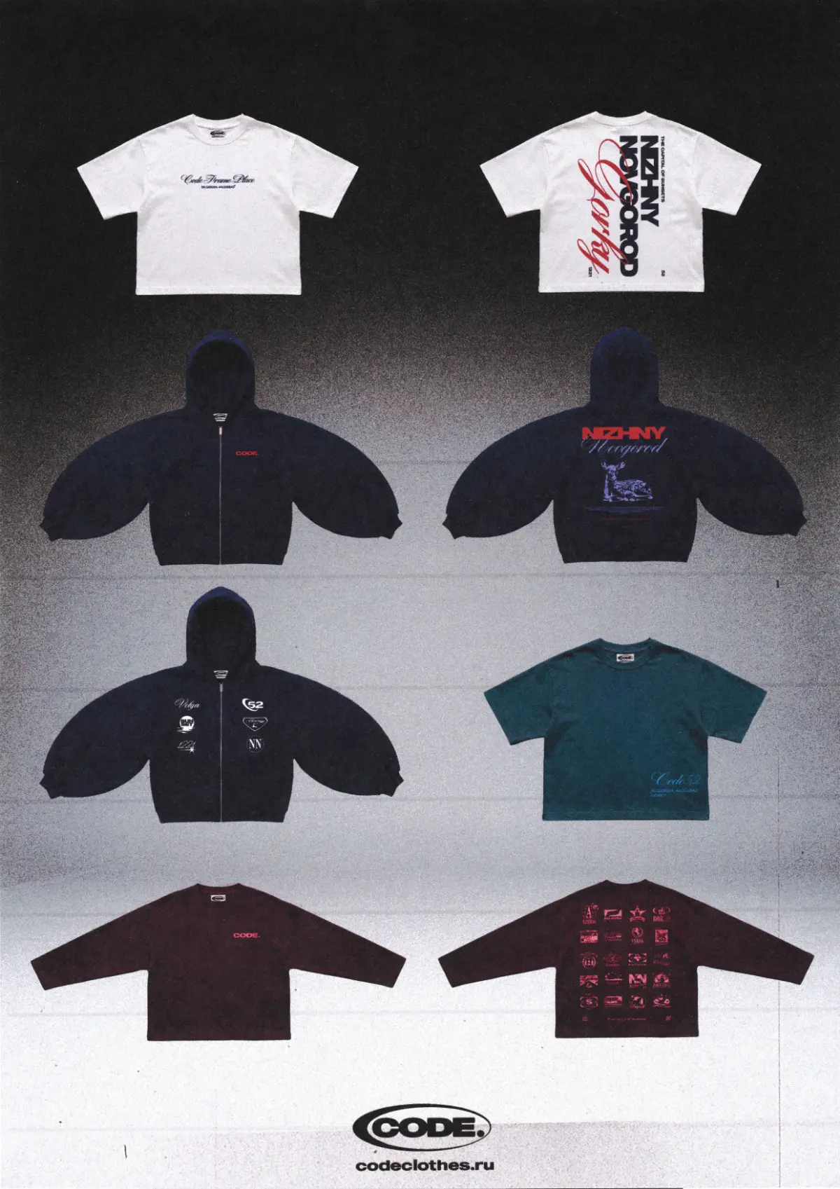 CODE. × NIZHNY NOVGOROD DROP 003 | Сетка — социальная сеть от hh.ru
