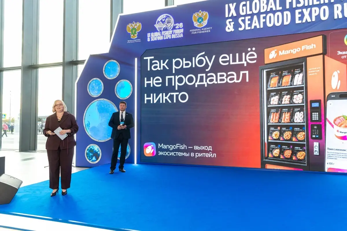 Международный рыбный форум и выставка | Сетка — социальная сеть от hh.ru