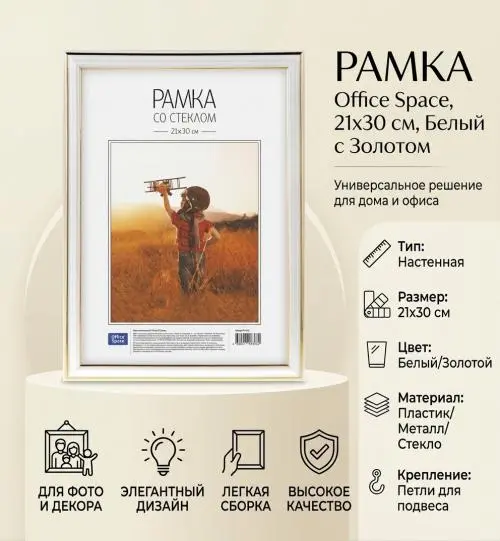 Яна Жандарова