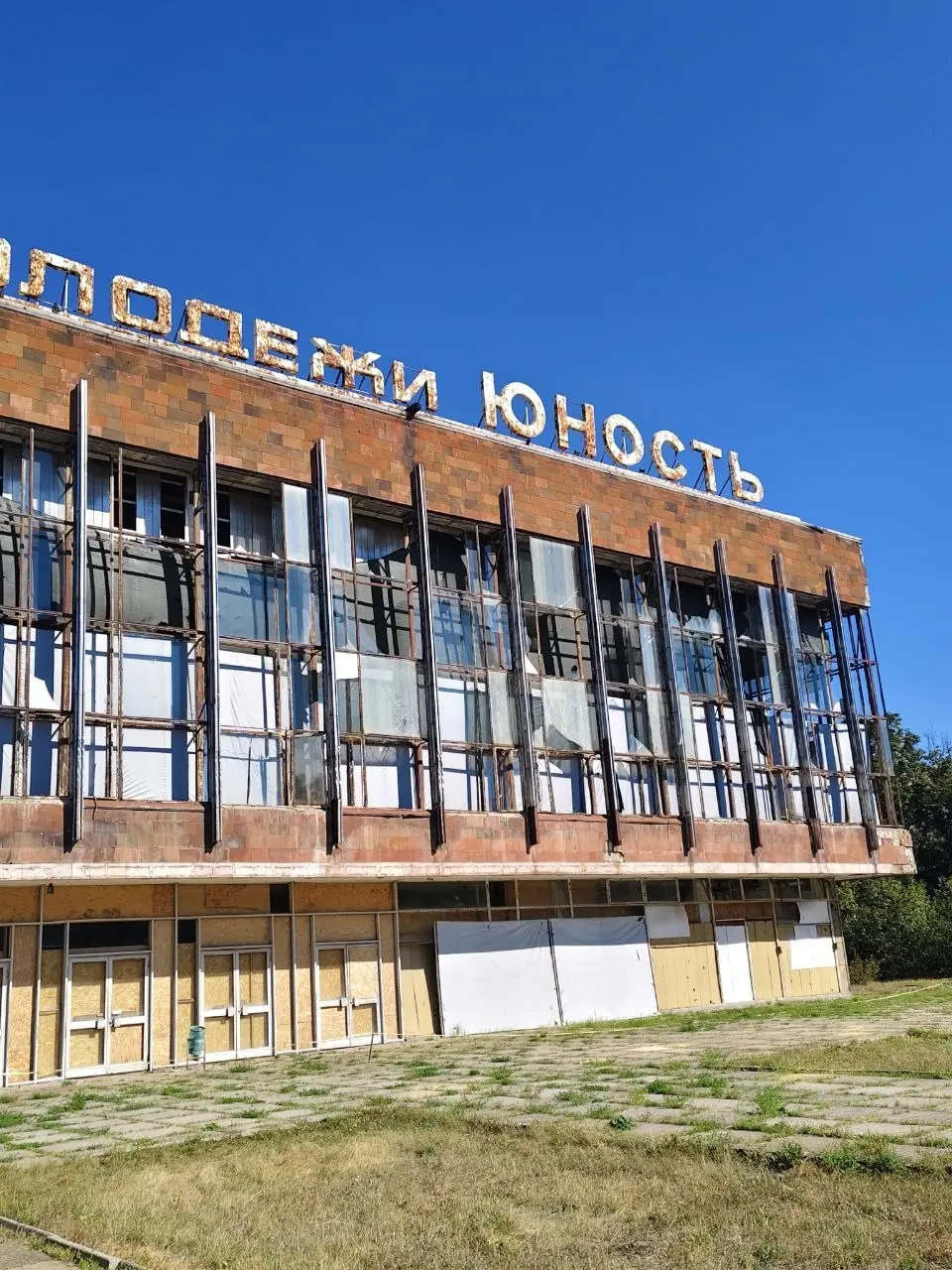 Дворец молодежи Юность | Сетка — социальная сеть от hh.ru