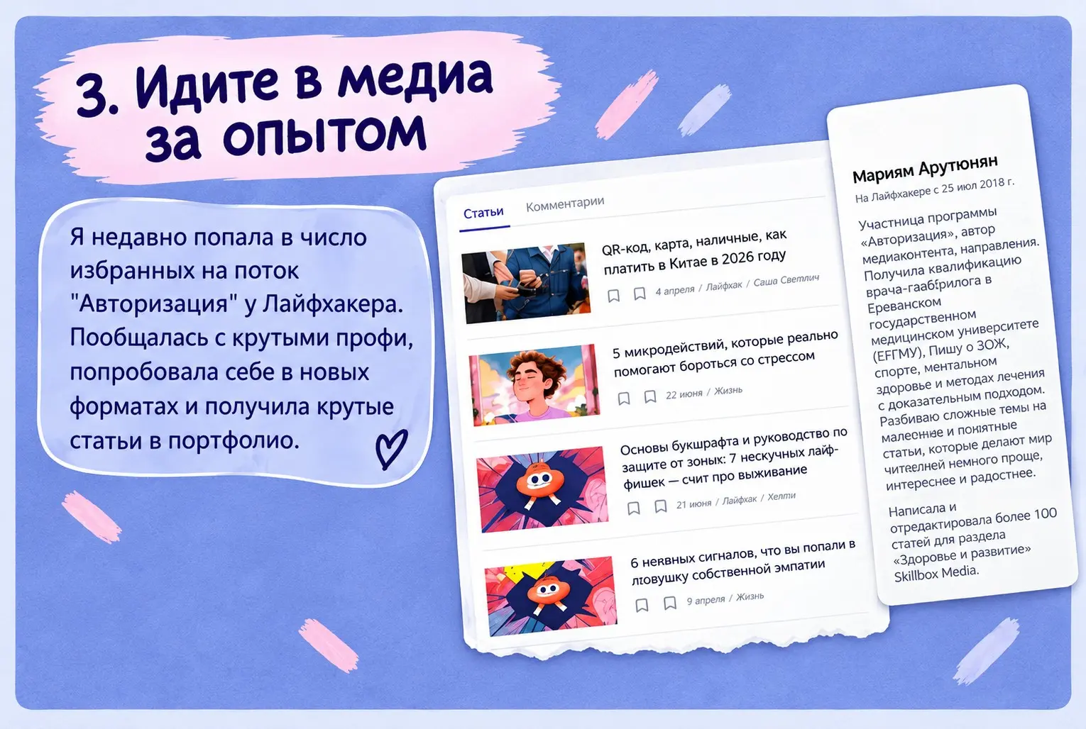 Что показать клиенту в качестве портфолио, если все под NDA? | Сетка — социальная сеть от hh.ru