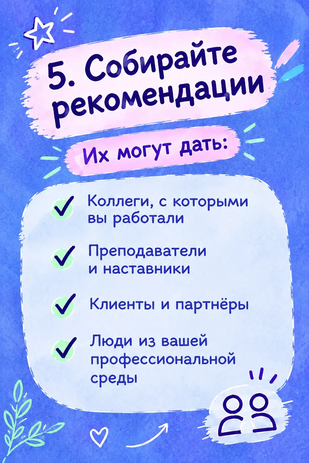 Что показать клиенту в качестве портфолио, если все под NDA? | Сетка — социальная сеть от hh.ru