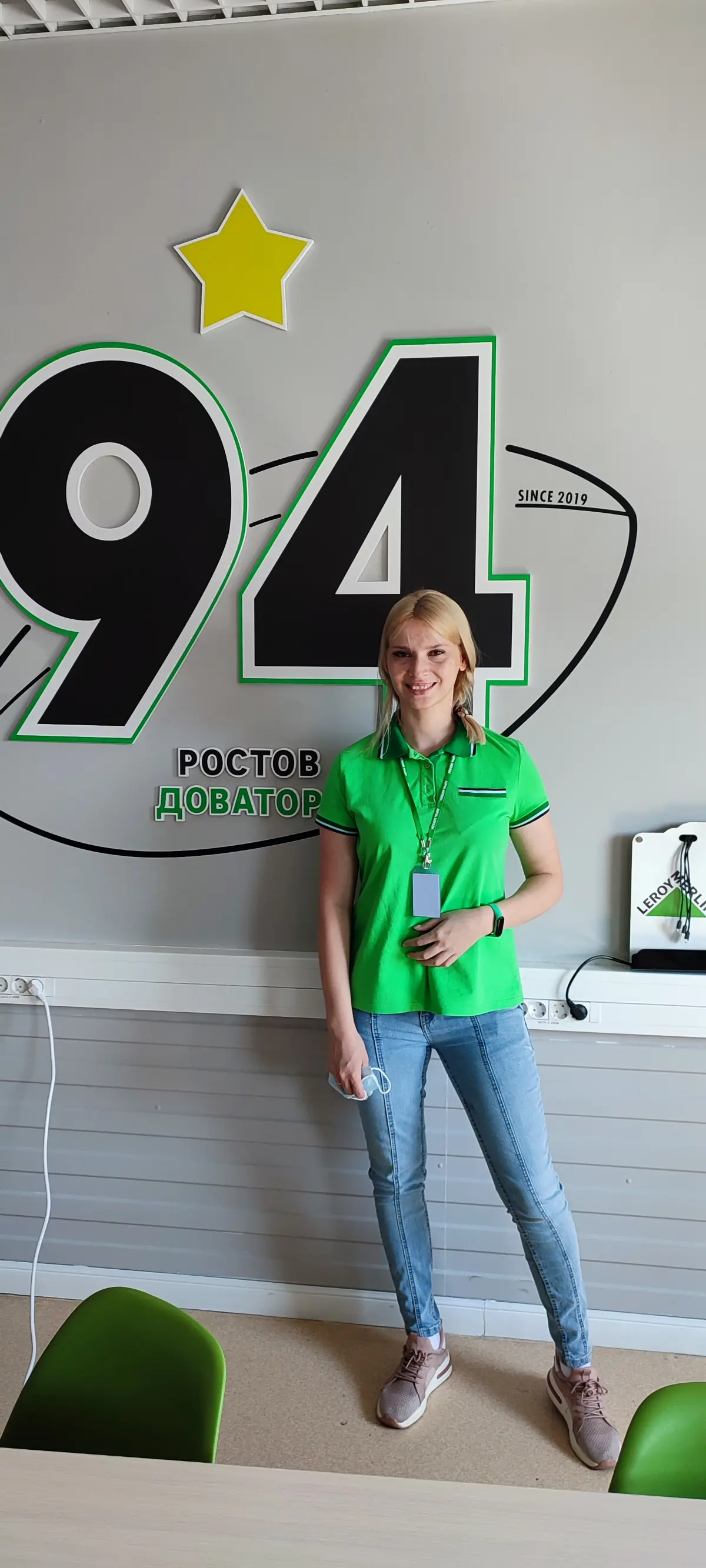 Нужна ли форма на работе ? | Сетка — социальная сеть от hh.ru
