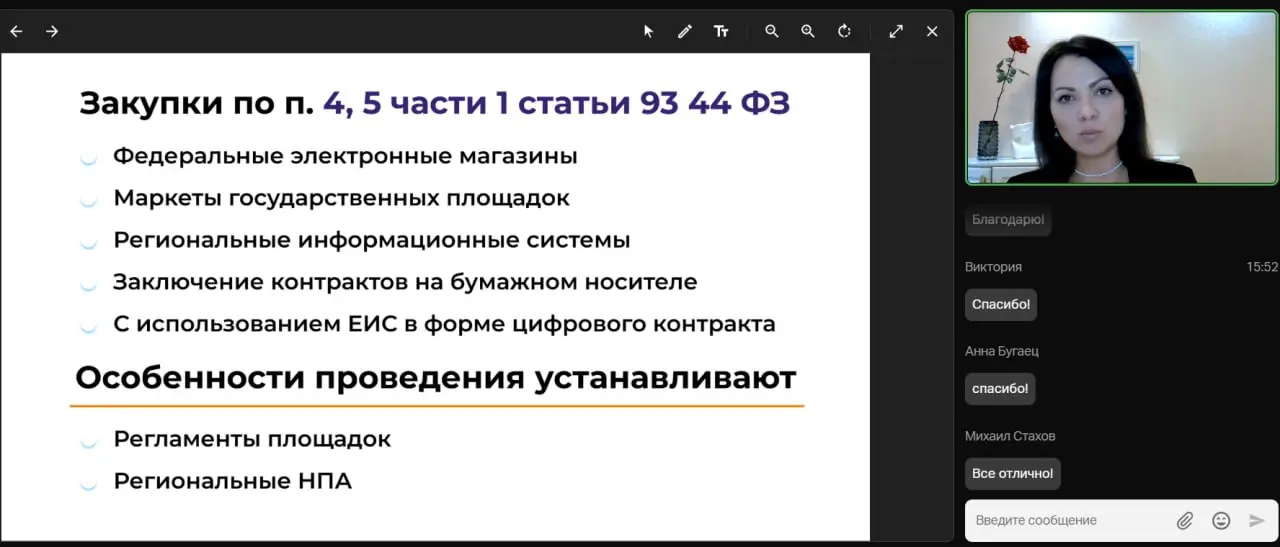🤩 Завершилась онлайн-конференция «ГОСЗАКУПКИ 2026-2027»!
Это масштабное практико-ориентированное событие в сфере госзакупок организовала «Академия бизнеса, финансов и права» при поддержке Ассоциации п... | Сетка — социальная сеть от hh.ru