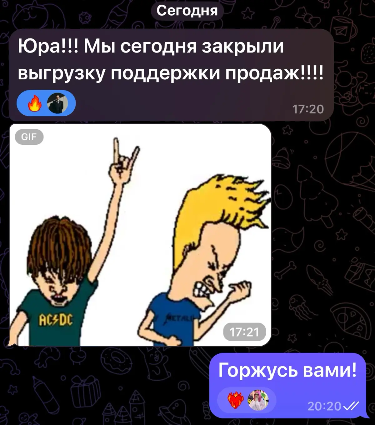 Смена компании — как создание крестража | Сетка — социальная сеть от hh.ru