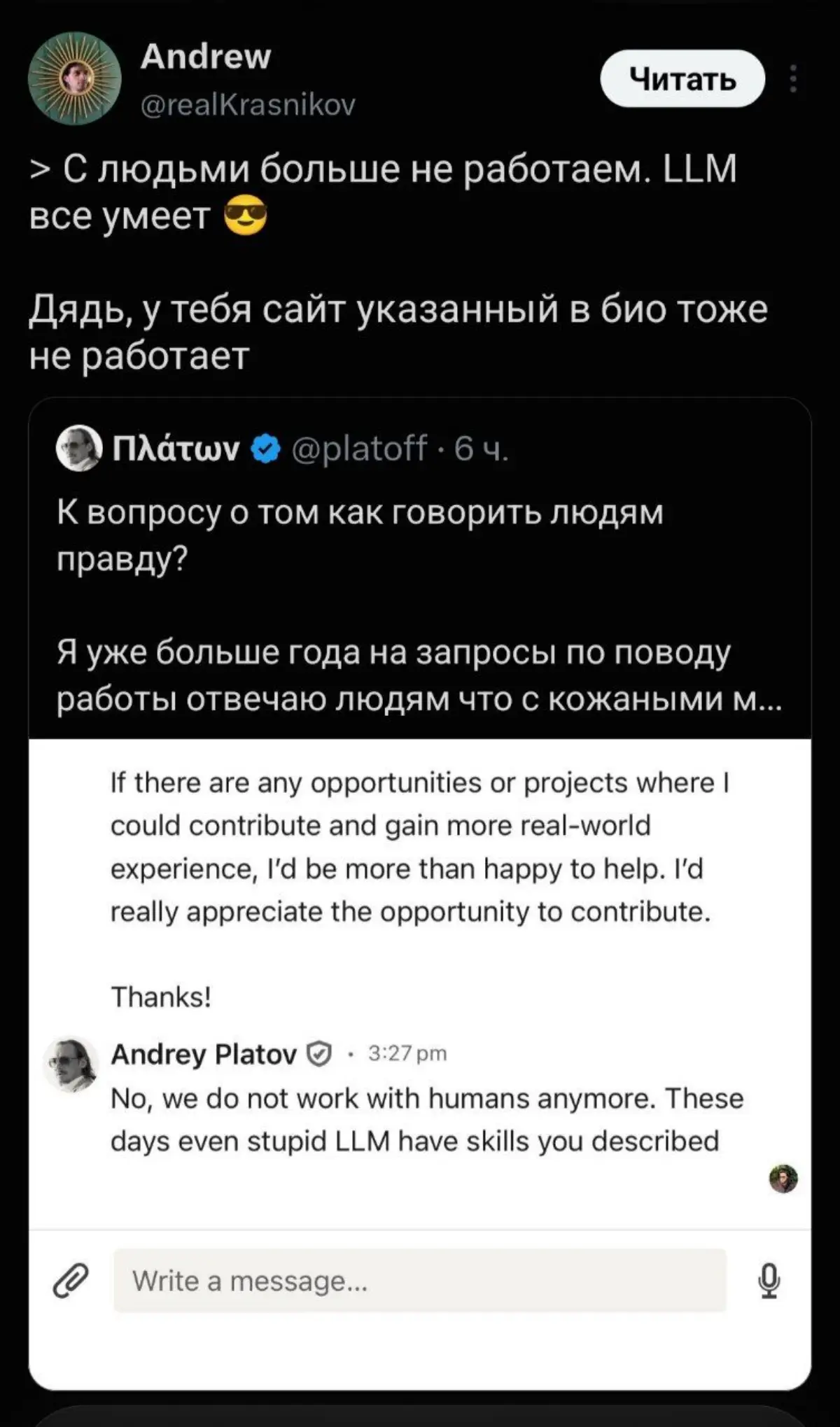 Рубрика ИИ | Сетка — социальная сеть от hh.ru