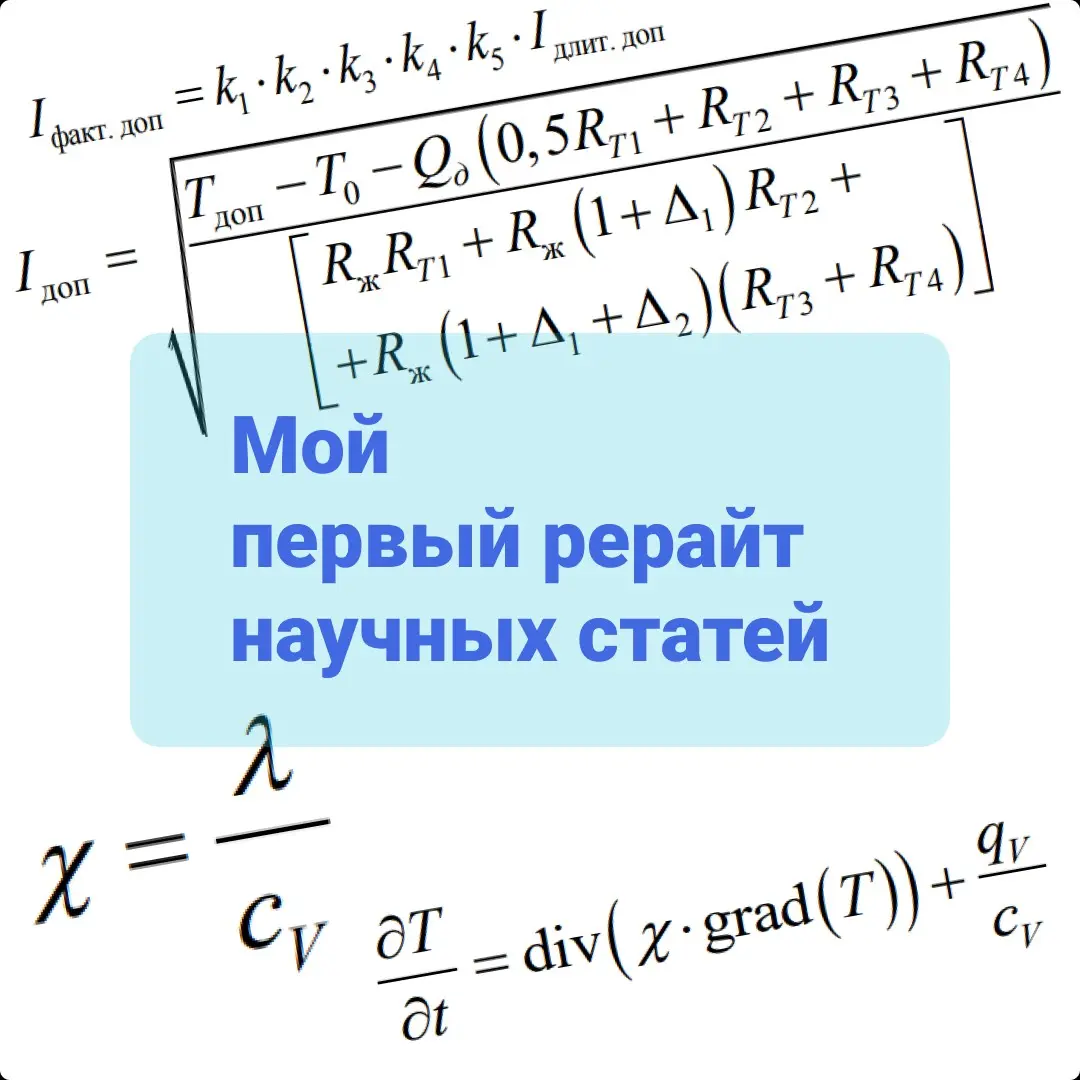 «Написать просто о сложном» | Сетка — социальная сеть от hh.ru