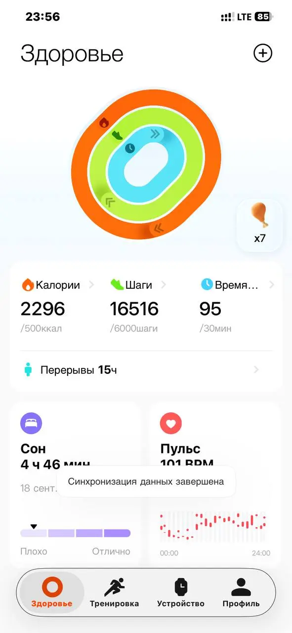 Весь день, что то делал😅 | Сетка — социальная сеть от hh.ru