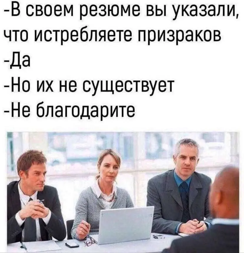Резюме | Сетка — социальная сеть от hh.ru