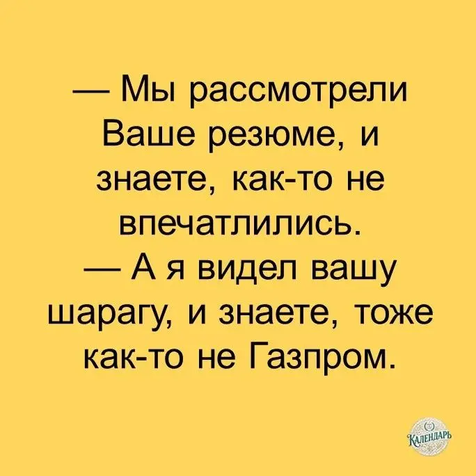 2.0. практика собеса... неудобные вопросы | Сетка — социальная сеть от hh.ru