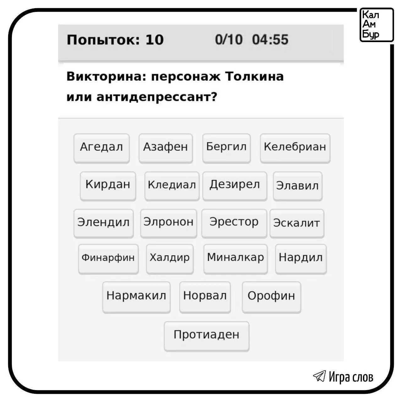 Ну вот, летняя гонка закончена | Сетка — социальная сеть от hh.ru