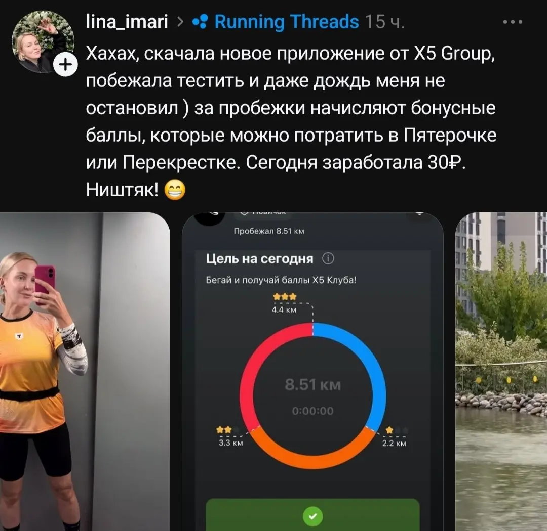 Хах, это вам не барабаны крутить и морковки Захара собирать...
Отличная и полезная геймификация. Бегаешь, на гречу собираешь 🤣 | Сетка — социальная сеть от hh.ru