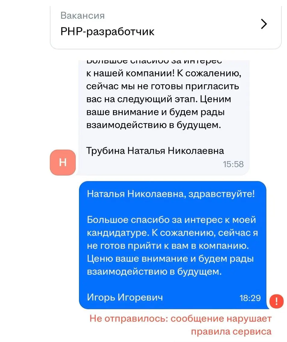 Двойные стандартны это плохо, но двойные стандарты — это хорошо | Сетка — социальная сеть от hh.ru