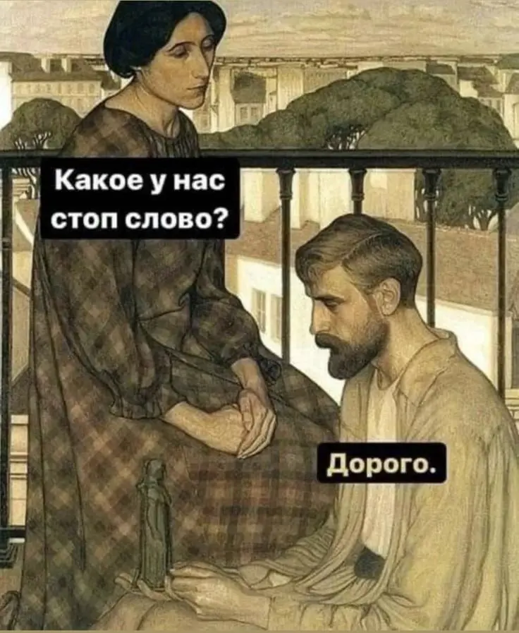 #юмор | Сетка — социальная сеть от hh.ru