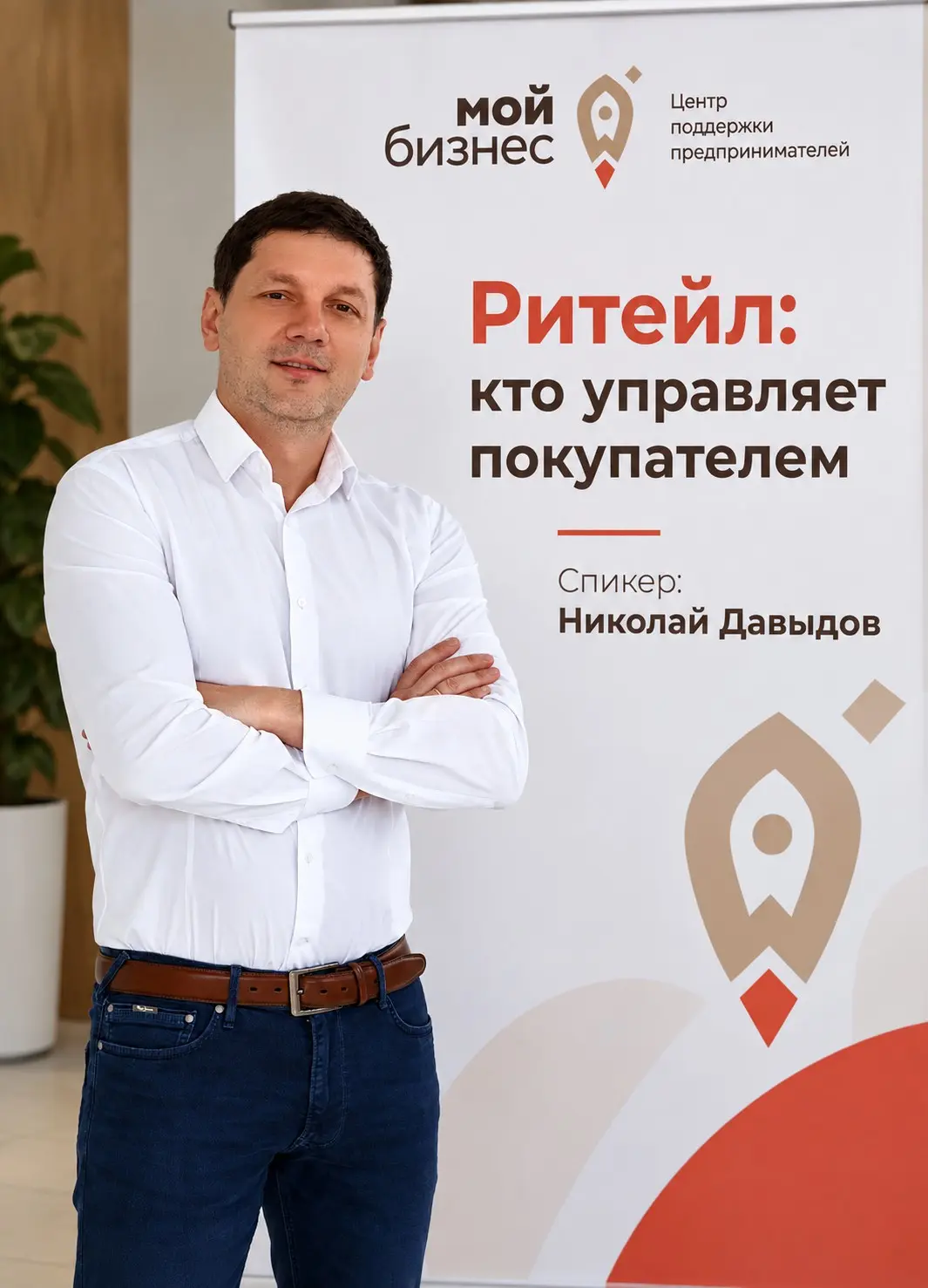 Эксперт по выводу продукции в торговые сети | Сетка — социальная сеть от hh.ru
