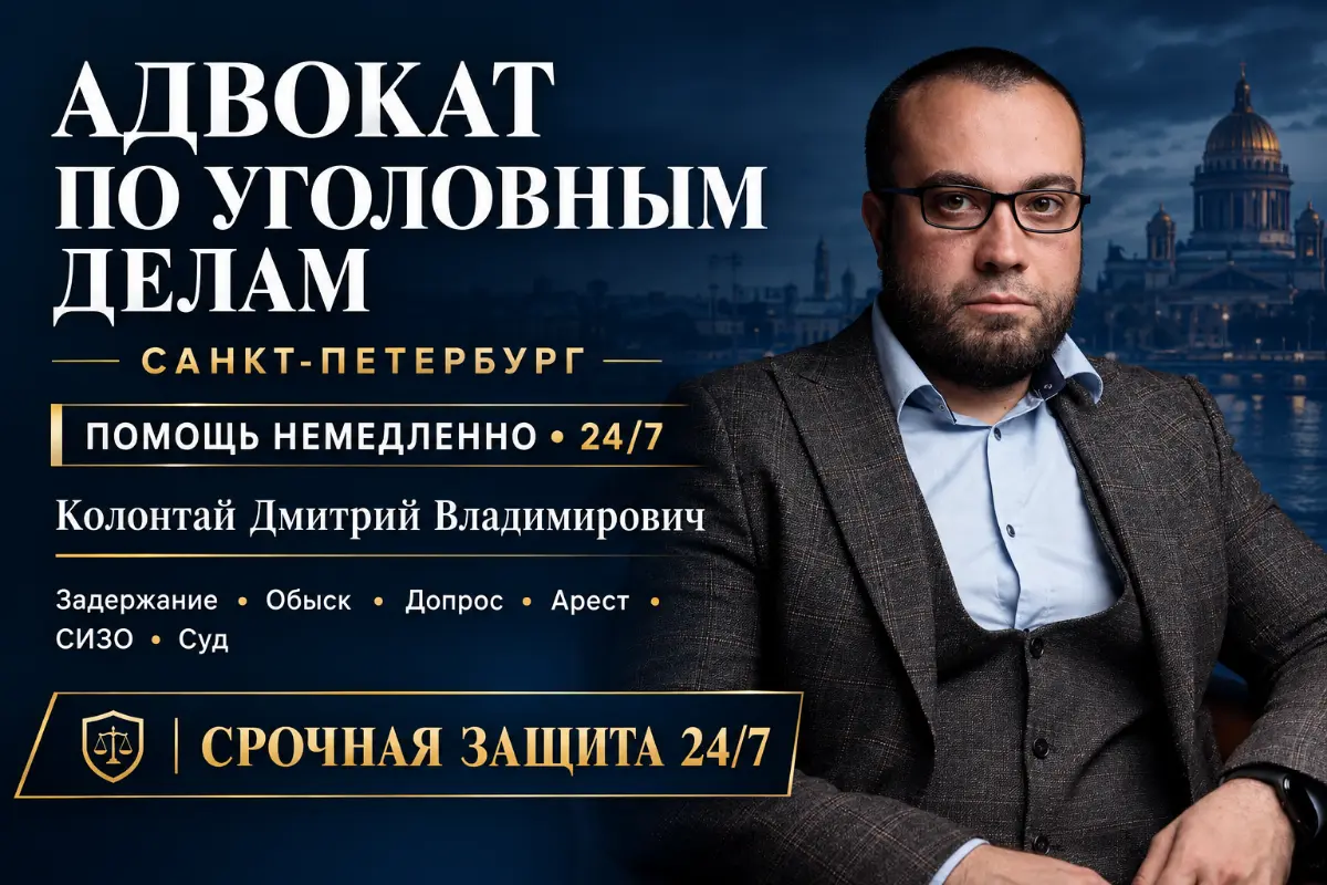 Вопросы конфискации | Сетка — социальная сеть от hh.ru