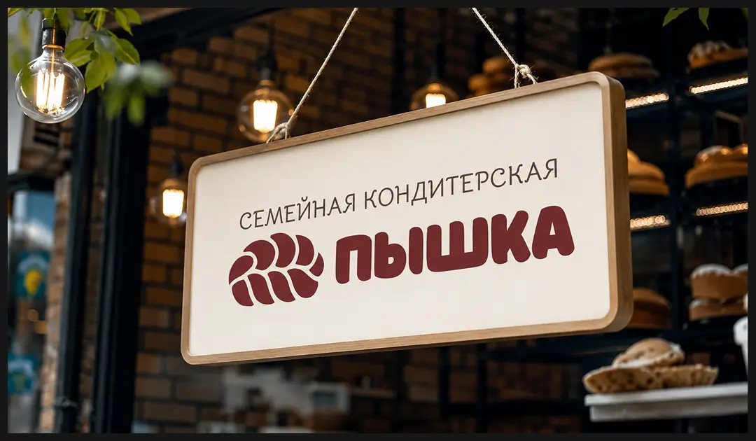 Разработала дизайн сайта для кондитерской 🍞✨
В этом проекте хотелось создать не просто красивый интерфейс, а передать атмосферу уюта, свежей выпечки и тепла, чтобы пользователь уже с первых секунд поч... | Сетка — социальная сеть от hh.ru