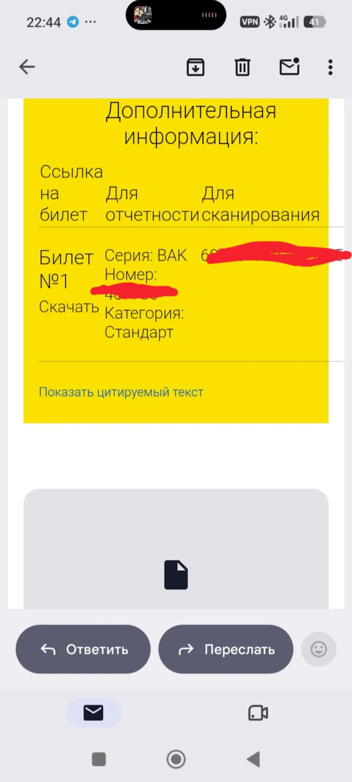 Кому интересно. | Сетка — социальная сеть от hh.ru