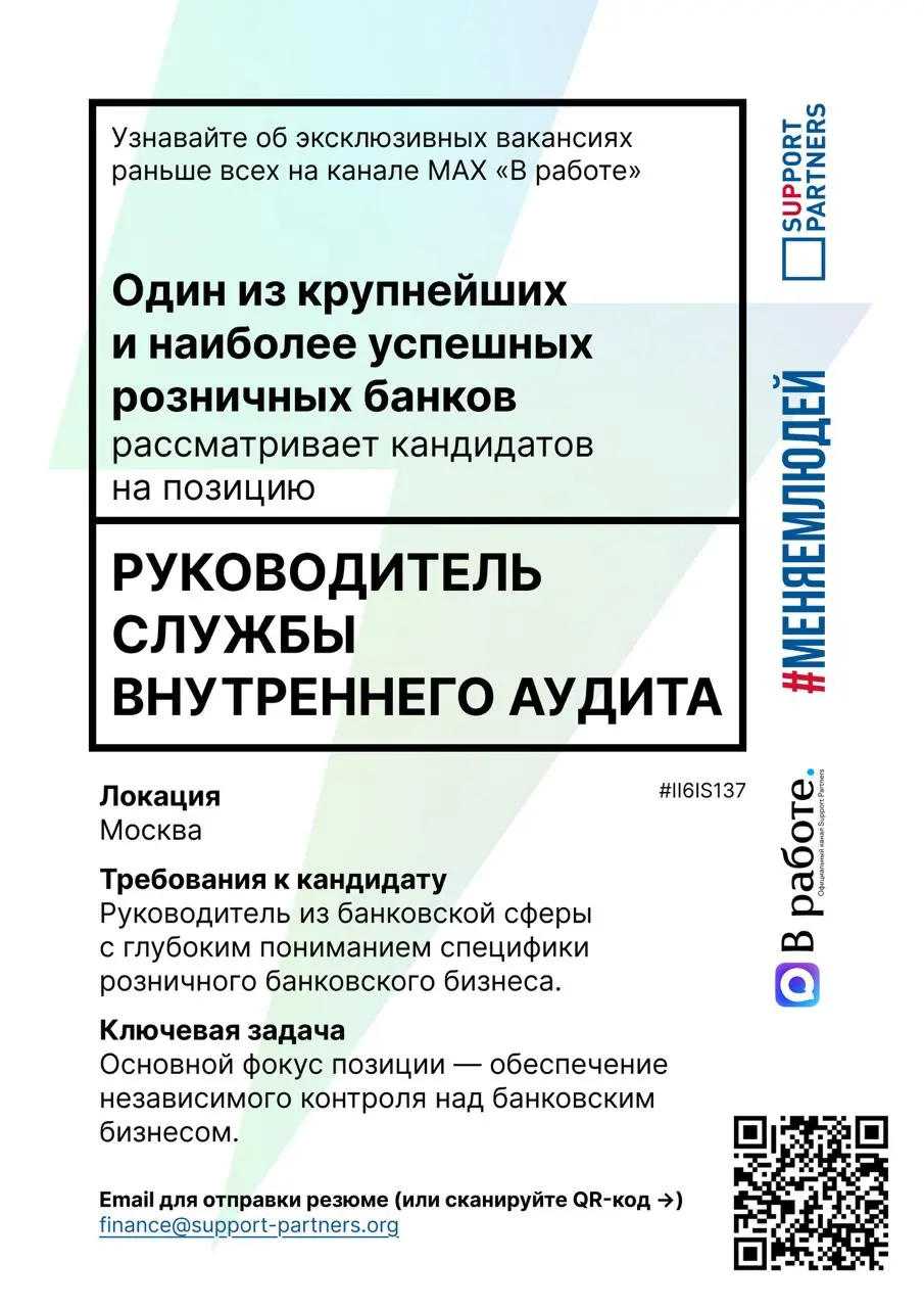 #вакансии
Еженедельная подборка эксклюзивных вакансий недели, которую подписчики нашего канала получают всегда первыми.
Помогаем компаниям и людям найти друг друга | Сетка — социальная сеть от hh.ru
