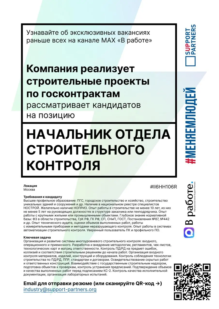 #вакансии
Еженедельная подборка эксклюзивных вакансий недели, которую подписчики нашего канала получают всегда первыми.
Помогаем компаниям и людям найти друг друга | Сетка — социальная сеть от hh.ru