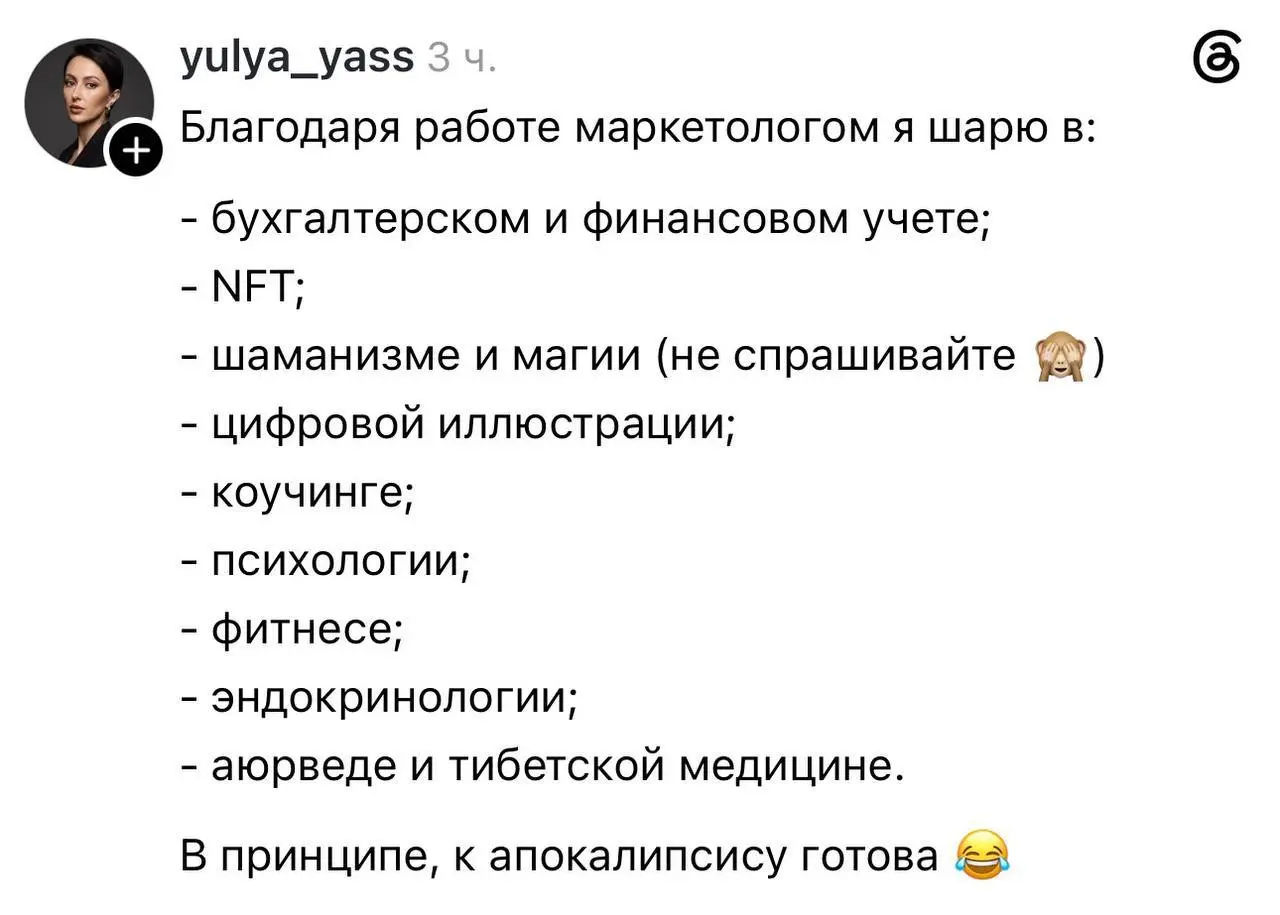 #insight | Сетка — социальная сеть от hh.ru