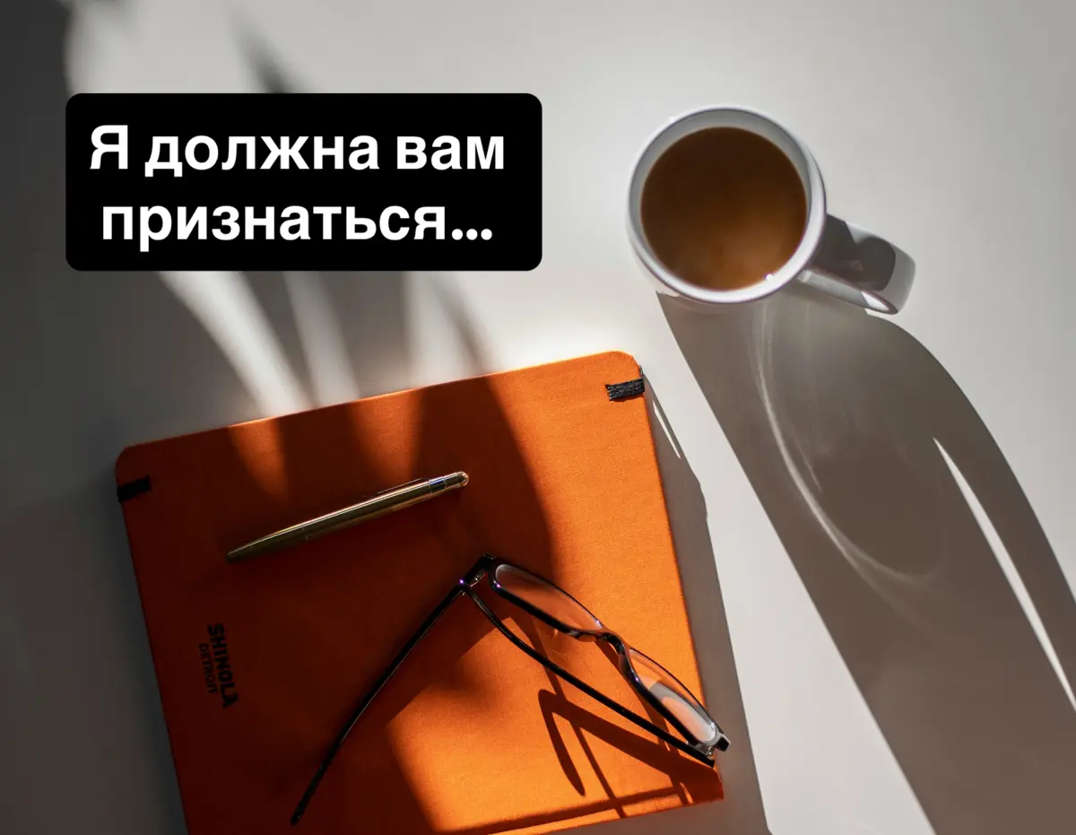 Раскрываю вам свой секрет | Сетка — социальная сеть от hh.ru