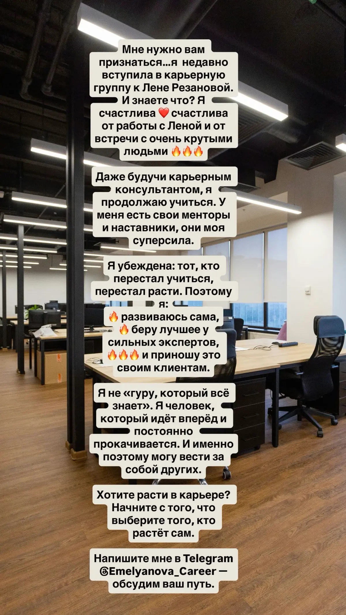 Раскрываю вам свой секрет | Сетка — социальная сеть от hh.ru