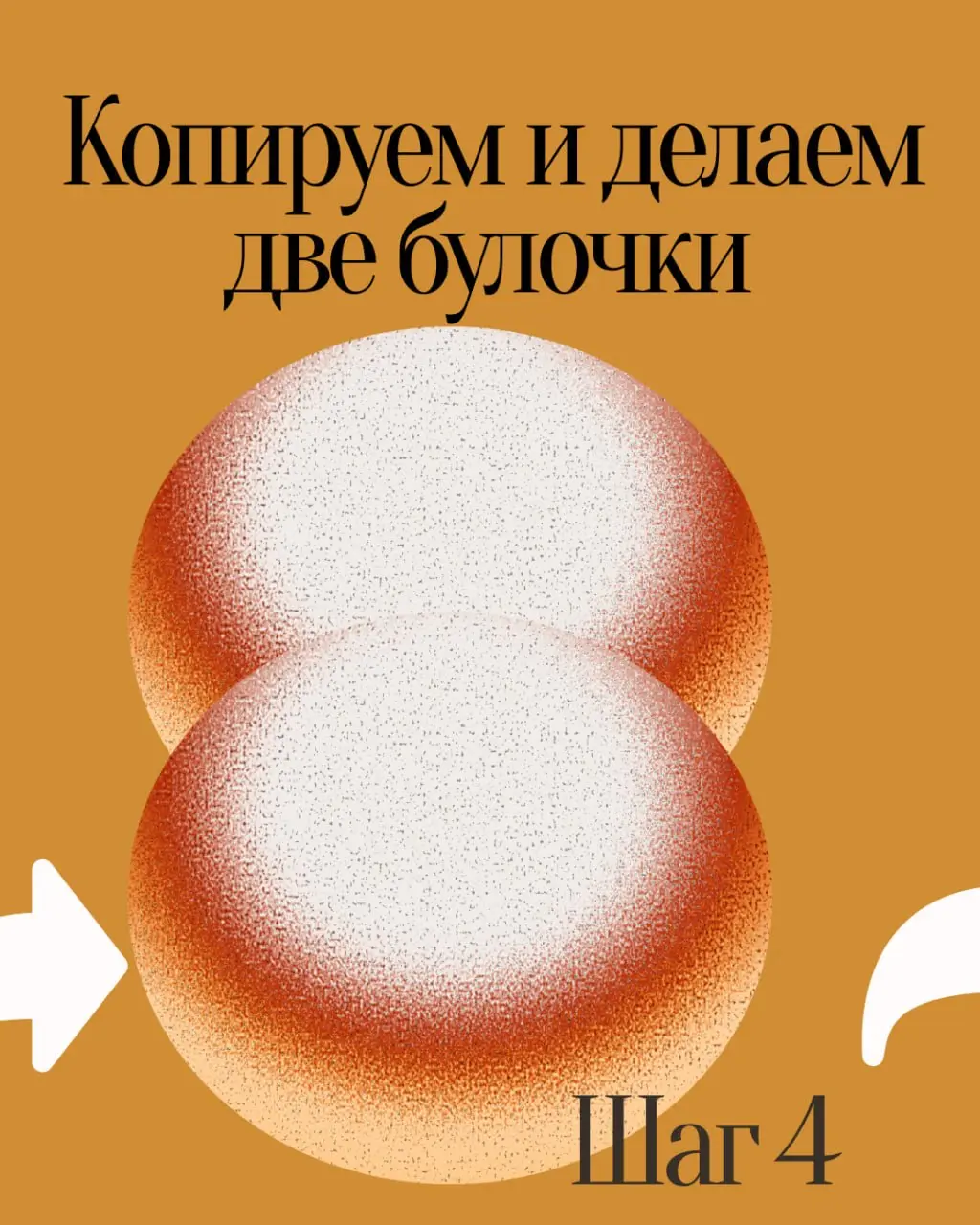 Вот вариант поста, который можно использовать для публикации.
Двойная булочка в Figma: пошаговый рецепт
🍞 Шаг 1: Создаём основу | Сетка — социальная сеть от hh.ru
