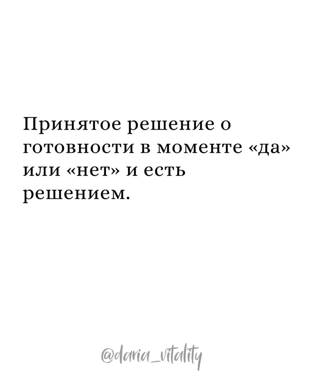 Через 5 дней мне будет 2️⃣7️⃣
И вот что я поняла ….
Я ГЕРОИНЯ 🦸‍♀️ | Сетка — социальная сеть от hh.ru