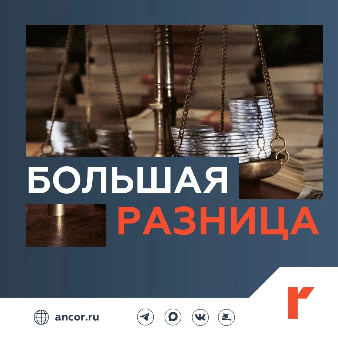 🪙 Считаем чужие деньги
Работа в крупных и богатых корпорациях считается счастливым билетом. Для всех ли? Очевидно, нет, но контраст действительно поражает | Сетка — социальная сеть от hh.ru