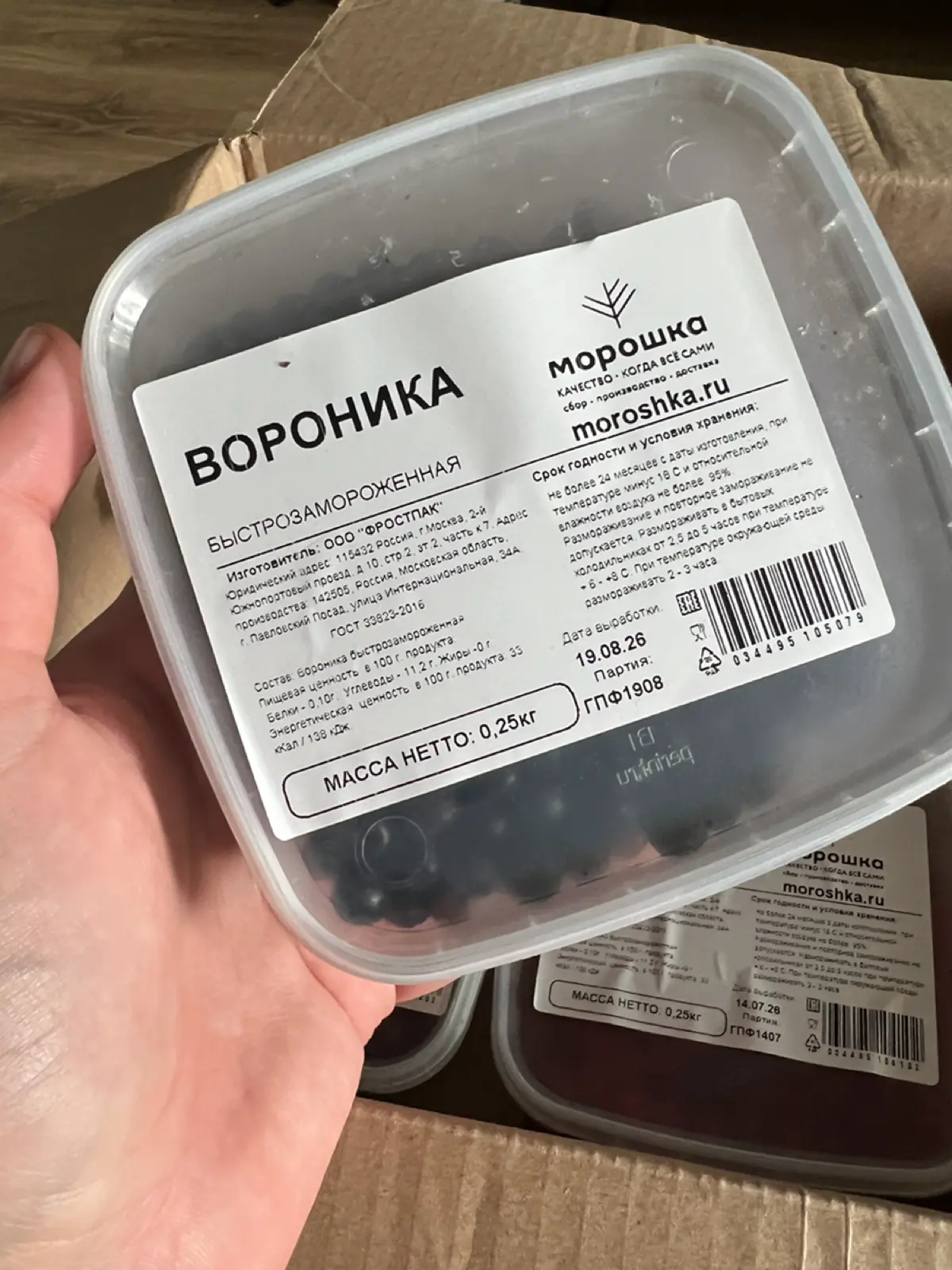 Что есть? Мерч? | Сетка — социальная сеть от hh.ru
