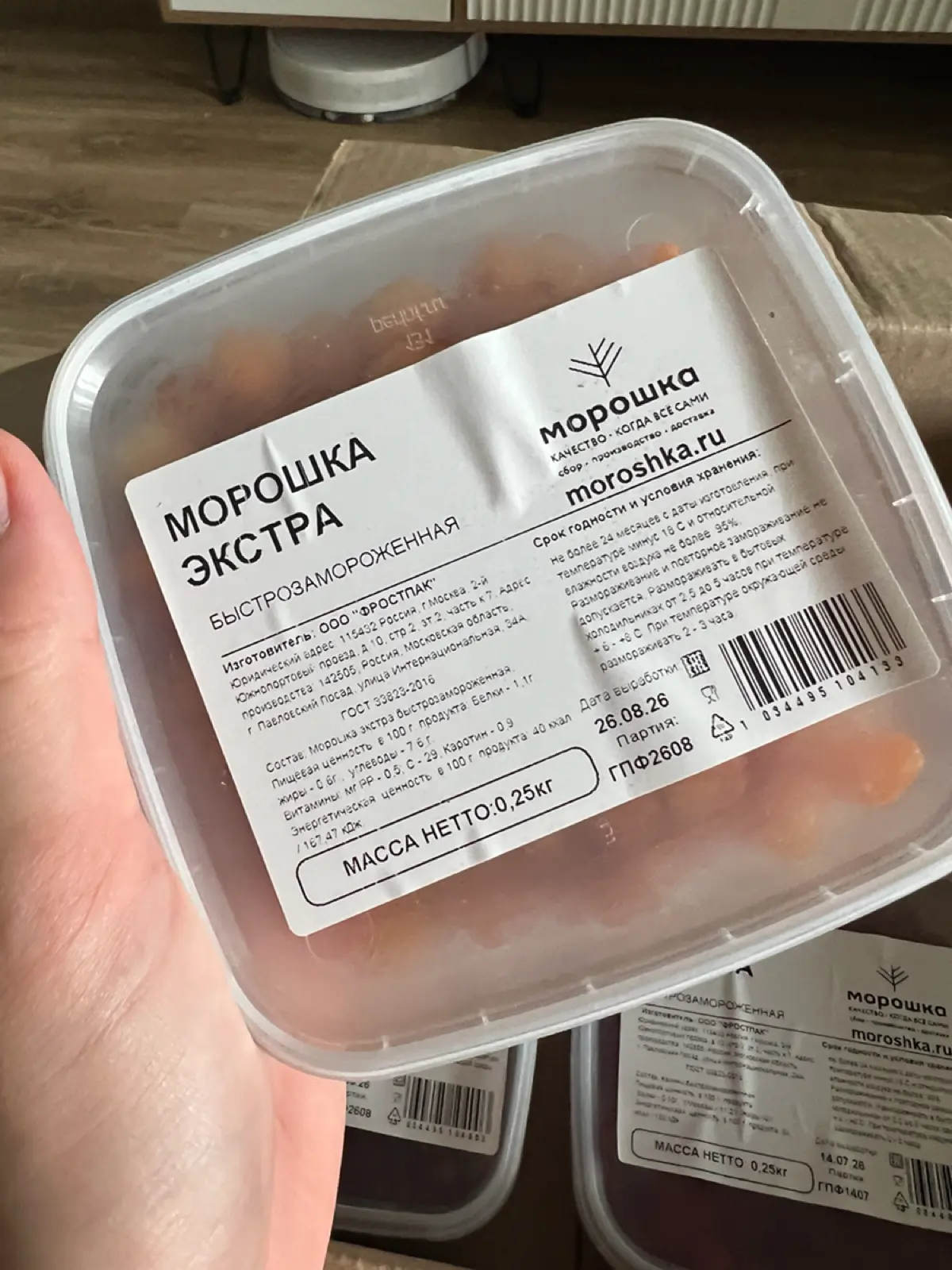 Что есть? Мерч? | Сетка — социальная сеть от hh.ru