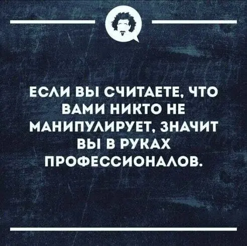 🛑 «Ты не потянешь...» - как мной манипулировали в карьере. | Сетка — социальная сеть от hh.ru