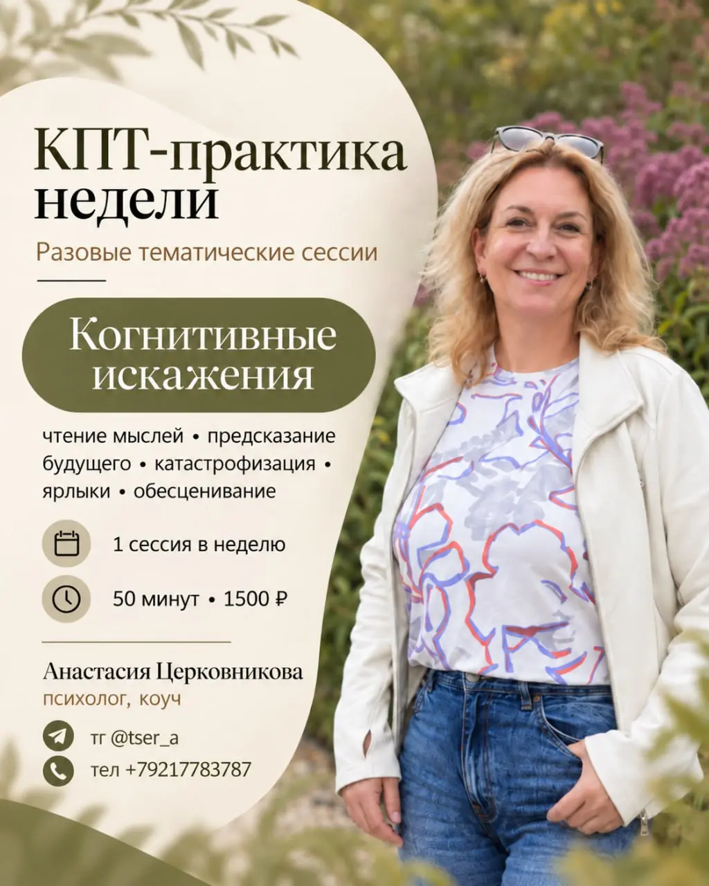 Начался активный учебный процесс 🧠
Я давно убедилась сама и рекомендую своим клиентам – не стоит идти учиться впрок | Сетка — социальная сеть от hh.ru