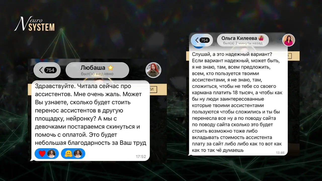 Вот, что я осознала до конца…
После этого поста я поняла одну вещь: у меня самые лучшие подписчики в мире ❤️
Когда я написала, что у меня больше 70 ИИ-Ассистентов и теперь придется думать, что делать ... | Сетка — социальная сеть от hh.ru