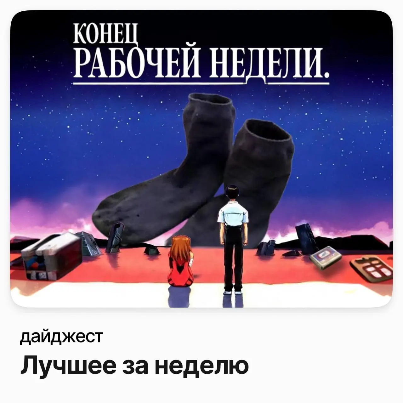 💎 Лучшее за неделю
Менеджер по поиску новых партнёров / WOWlife
Зарплата: от 80 000 до 140 000 ₽ /на руки
Подробнее
Старший системный разработчик С/С Linux (SberLinux) / SberTech
Зарплата: от 374 000 ... | Сетка — социальная сеть от hh.ru