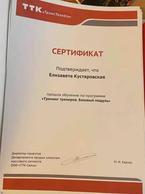 Network member avatar